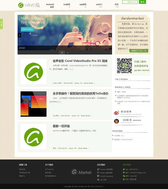 word表格有一大段空白拉不上去,文字不见了 电视剧《命悬一生》官宣阵容 于悬疑迷雾中窥见命运底色